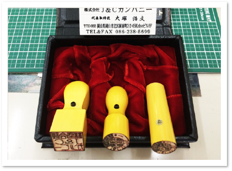 株式会社J＆Cカンパニー 創業