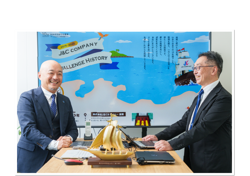 代表取締役 大塚浩文、取締役 光實孝弘