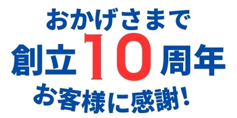 ソフトウエア,グローバル開発,中国,Webシステム開発,アジャイルスクラム開発