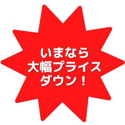 勤怠管理システム 顔認証システム 勤怠