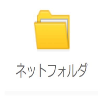 つながるワークス DXツール